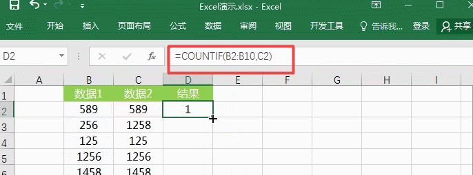 countif函数