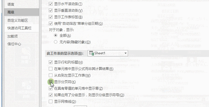 取消打印预览虚线