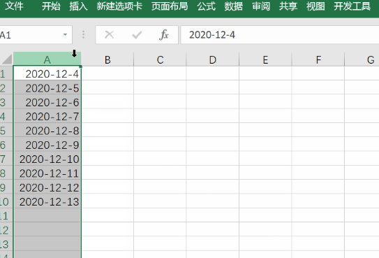 调整单元格宽度