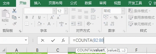counta函数基础语法