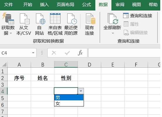 完成设置