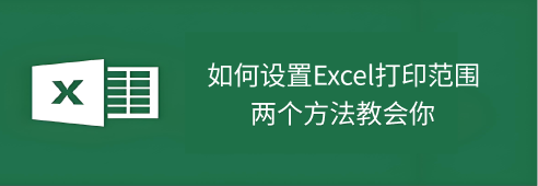 excel