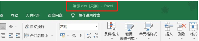 Excel