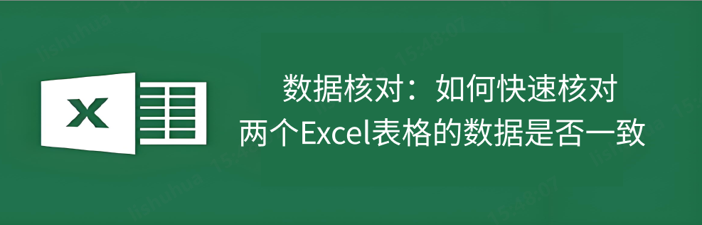 Excel
