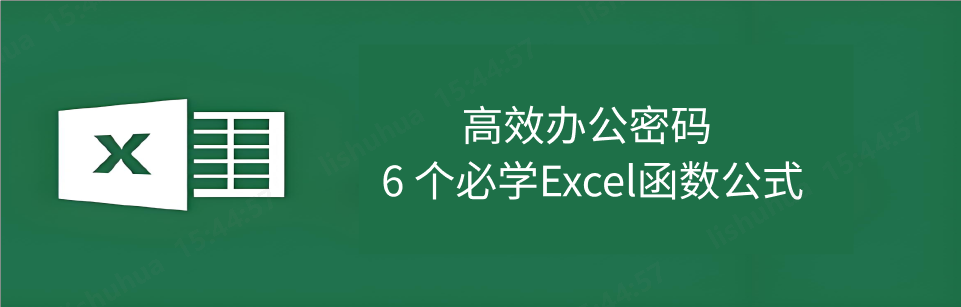 Excel