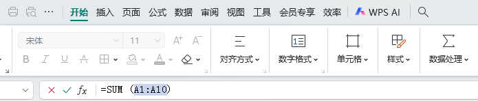 求和函数
