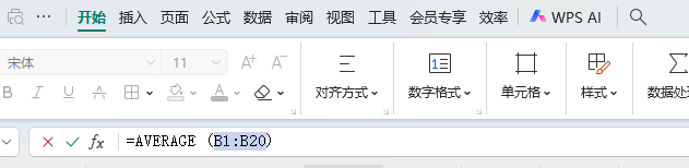 求平均值