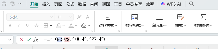 条件判断