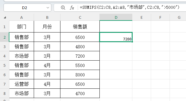Excel数值区间条件