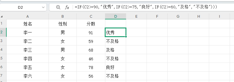 多条件判断