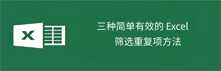Excel