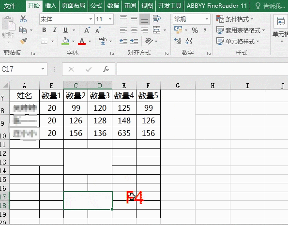 Excel打印表头设置