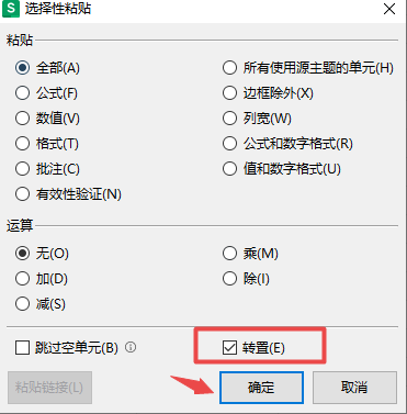 复制粘贴法