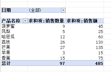 设置数据字段