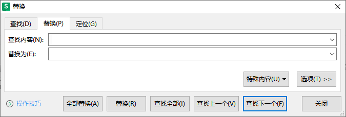 快速定位