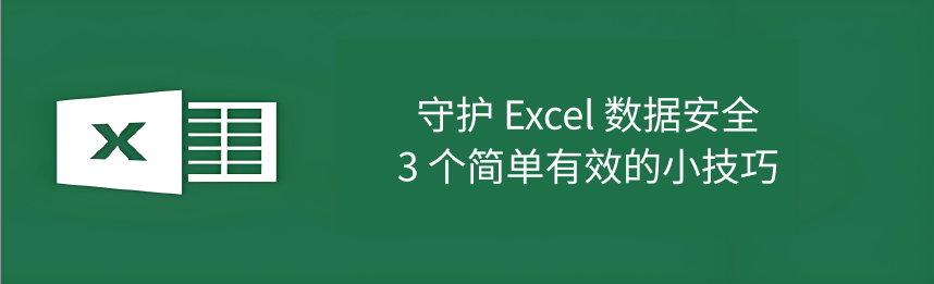 Excel