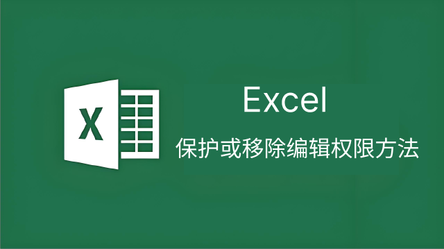 Excel