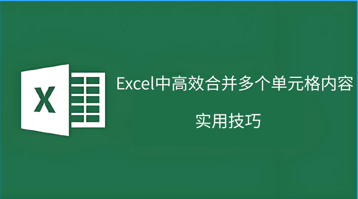 excel