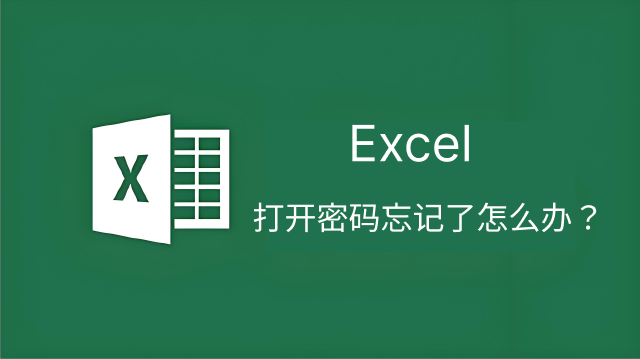 Excel