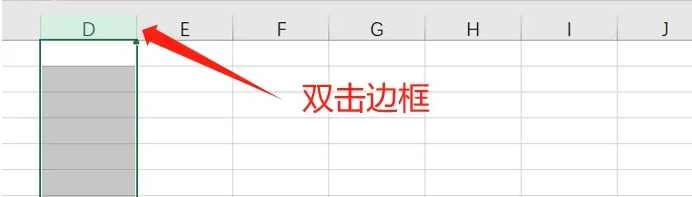 excel换行