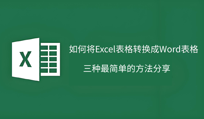 excel