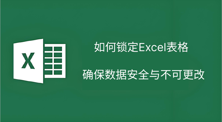 Excel