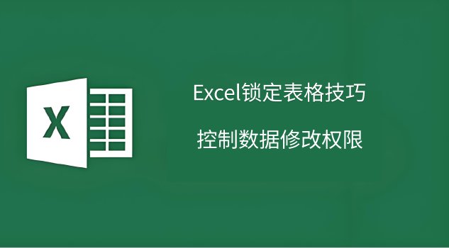 Excel