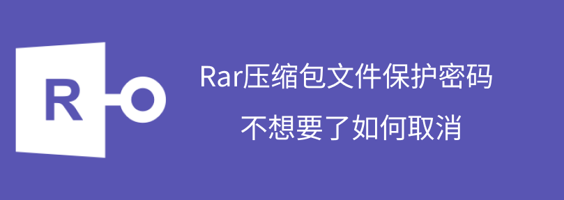 rar