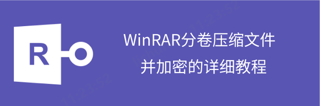 rar