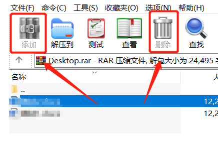 不能修改锁定文件