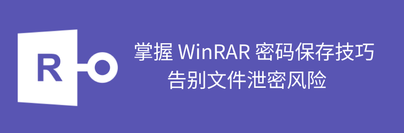 rar