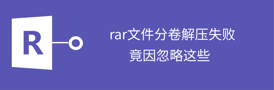 rar