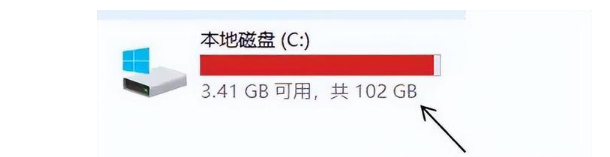 电脑磁盘不足