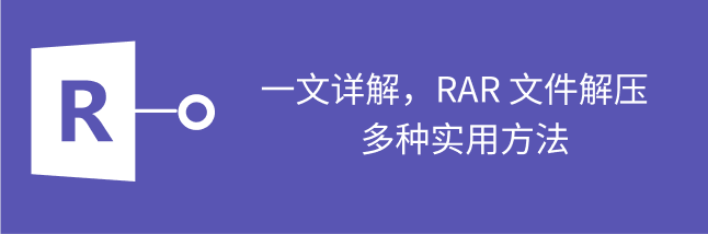 rar