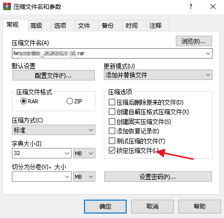 rar压缩方法