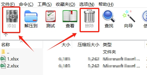 rar压缩方法