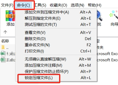 rar压缩方法