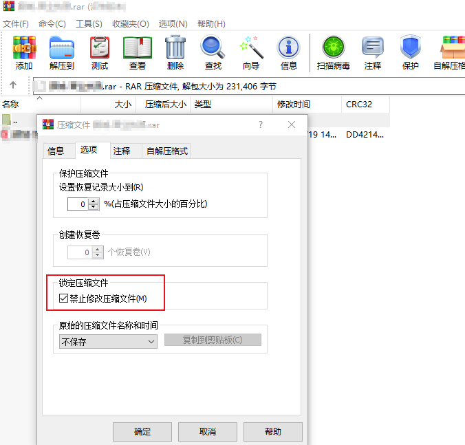 rar压缩方法