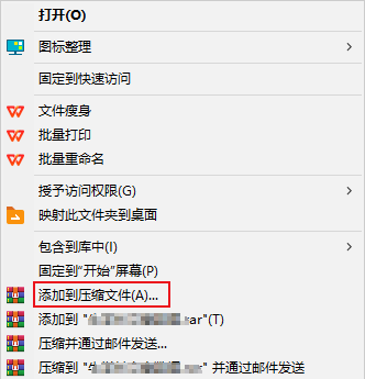 rar压缩包测试密码