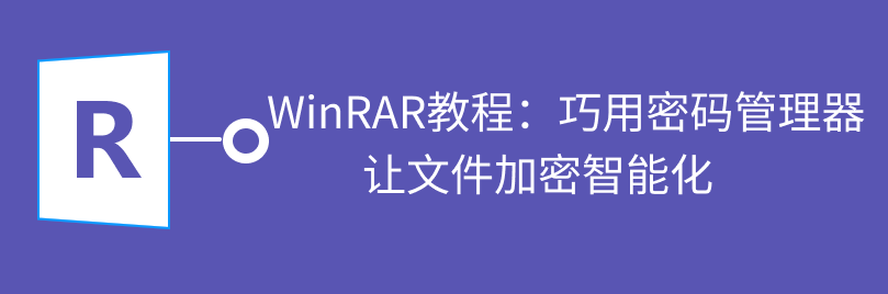 rar
