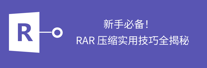 rar