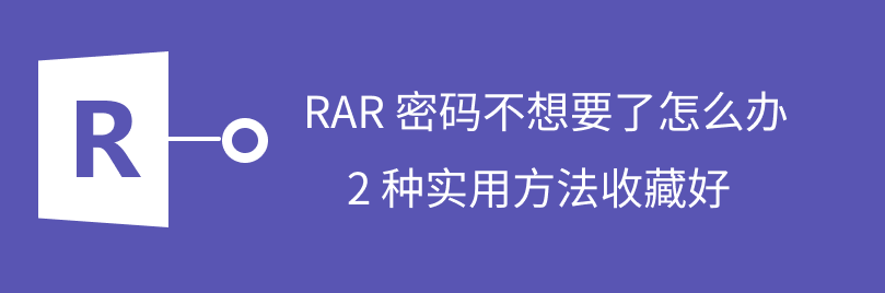 rar