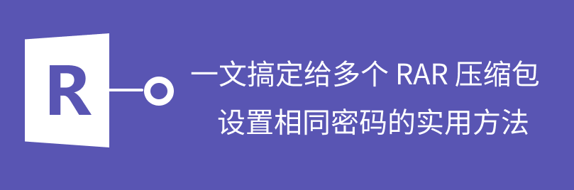密码找回工具