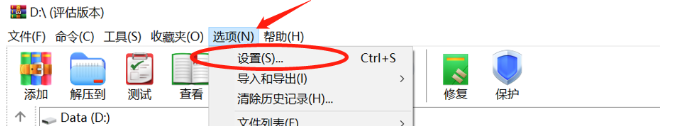 密码找回工具