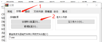 密码找回工具