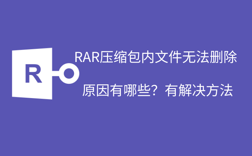 rar