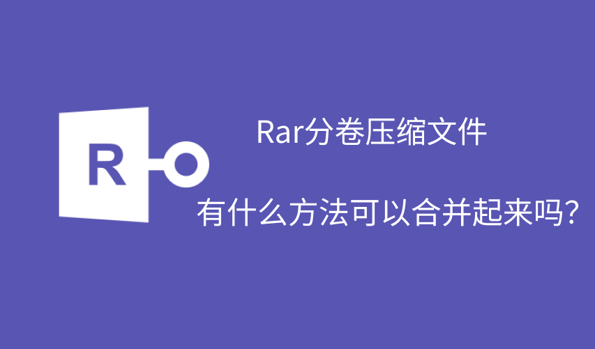 rar