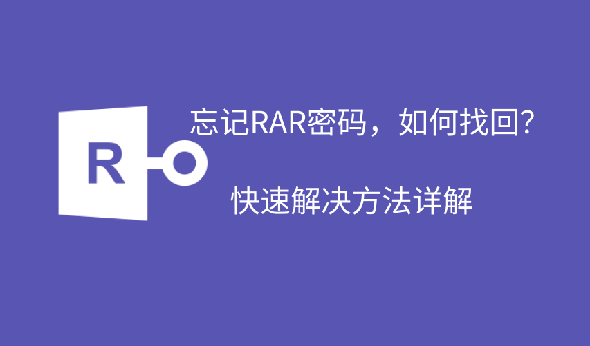 rar