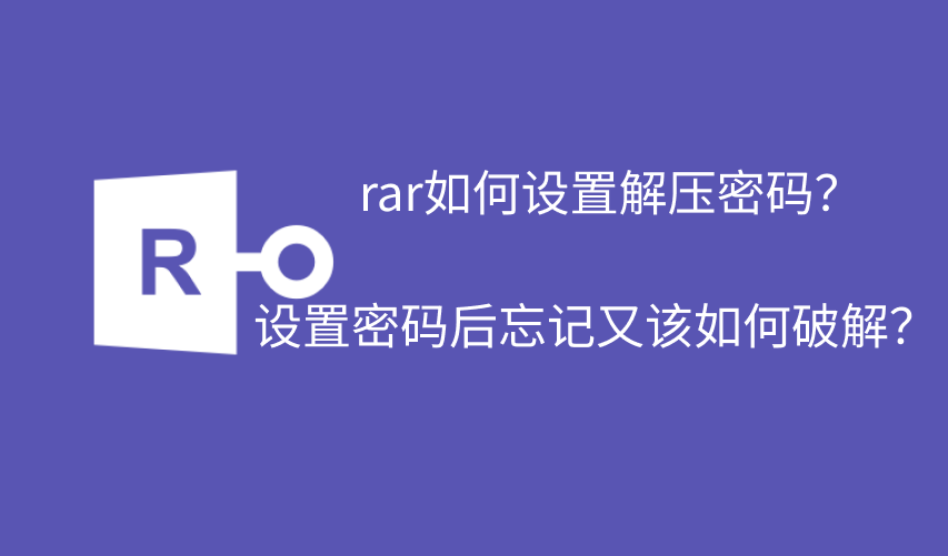 rar