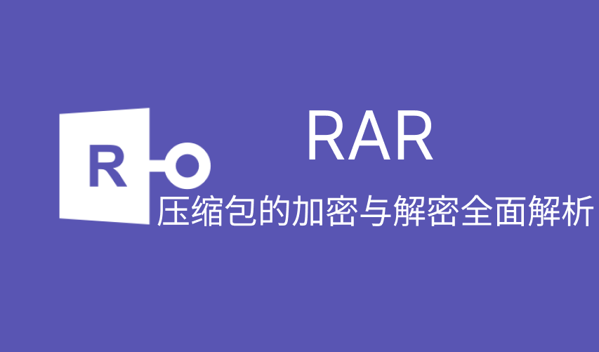 rar